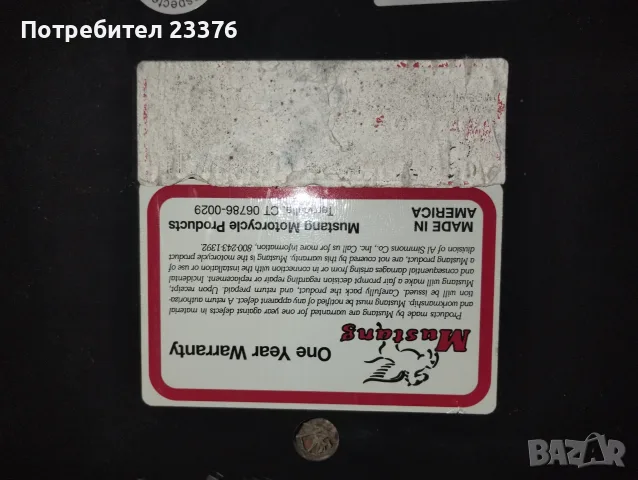 Седалки Мустанг за Ямаха Стратолайнер , снимка 3 - Мотоциклети и мототехника - 55891985