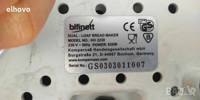 Хлебопекарна Bifinett KH2230, снимка 7 - Хлебопекарни - 42875878