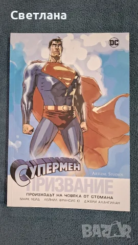 Комикси Marvel и DC, снимка 3 - Списания и комикси - 56540973