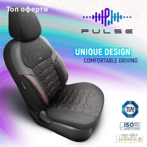Тапицерия за кола Otom Pulse PLS2902 (ЧерноЧервен Кант), снимка 8 - Аксесоари и консумативи - 48686774