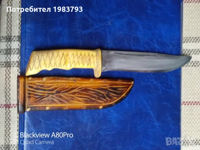 Стар майсторски нож!, снимка 3 - Ножове - 53274541