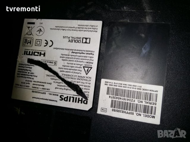 POWER SUPPLY BOARD PSU 715G6338-P04-000-002M, снимка 4 - Части и Платки - 30022949