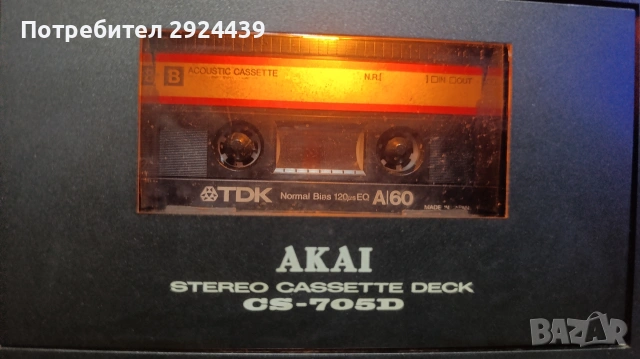 AKAI CS705D, снимка 5 - Декове - 53066430