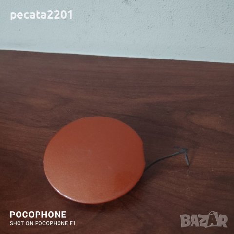 Продавам - оригинално капаче теглич предна броня за Great Wall Voleex C10