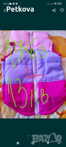 Блузка за куче, яке, за куче, дрехи за куче, елек за куче , снимка 5 - За кучета - 26457302