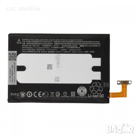 HTC One M8 - HTC BOP6B100 батерия 