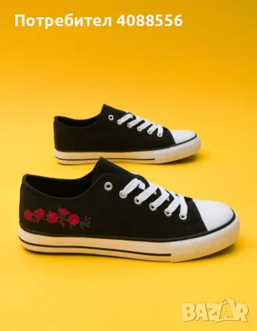 Дамски кецове с бродерия