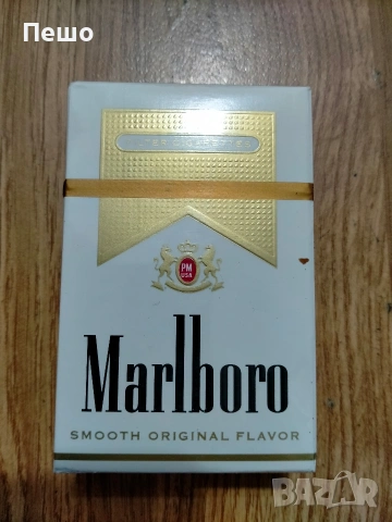 Бяло Боро от 90-те 