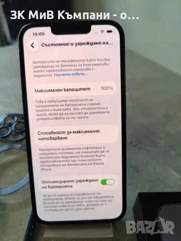 Iphone 13 Pro 128Gb, снимка 3 - Apple iPhone - 55805911