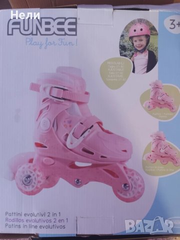 Детски комплект D'Arpeje 2 в 1 – Ролери и ролкови кънки, 27-30 размер