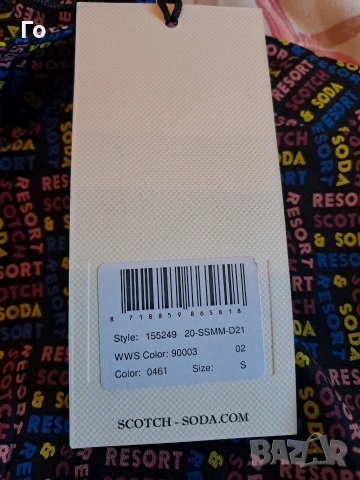 Риза Scotch and Soda S-ка, снимка 3 - Ризи - 54246514