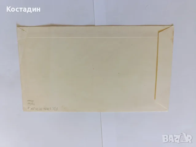 Пощенски пликове 9, снимка 8 - Филателия - 56483266