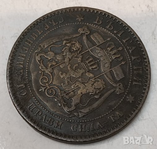 10 стотинки 1881г, снимка 5 - Нумизматика и бонистика - 29829128