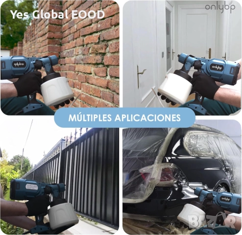 OnlyBP 700W мощен пистолет за боядисване с 1400 мл резервоар, снимка 7 - Други инструменти - 52330488