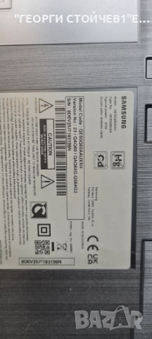 QE50Q60AAU   BN41-02844D  BN94-17493P  BN4401100A  CY-QA050HGPV2V, снимка 3 - Части и Платки - 52264239