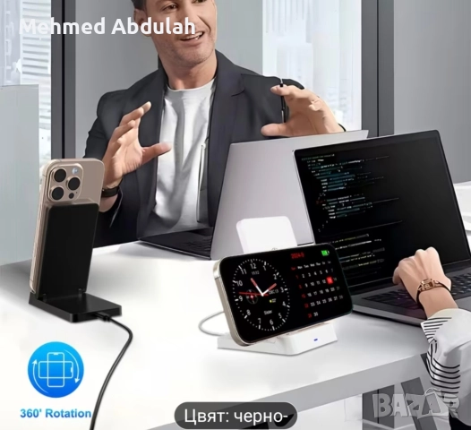 Сгъваема безжична станция за бързо зареждане, снимка 11 - Друга електроника - 52720854