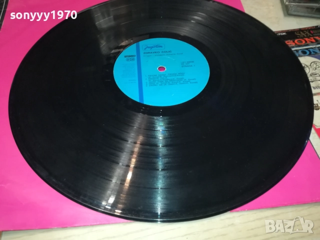 заявена-ZDRAVKO COLIC-MADE YUGOSLAVIA-ПЛОЧА 0109251958, снимка 8 - Грамофонни плочи - 51570432