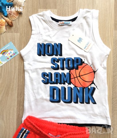 Комплект MacKays в оранж, снимка 2 - Детски комплекти - 29120139