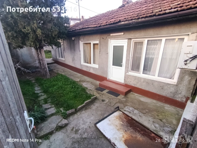 ПРОДАВА СЕ: Къща с двор, снимка 2 - Къщи - 54017182