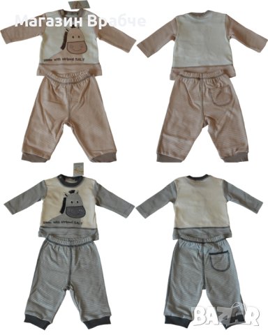 Памучен комплект за бебе момченце, снимка 1