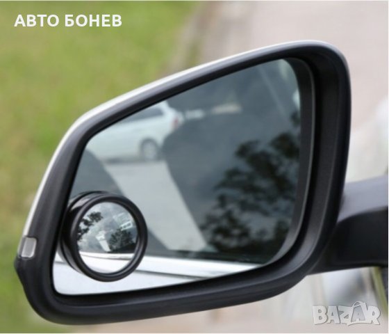 ОГЛЕДАЛО ЗА МЪРТВА ТОЧКА 02- 2бр.к-т