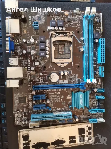 Дънна платка B75 Asus P8B75-M LX Socket 1155