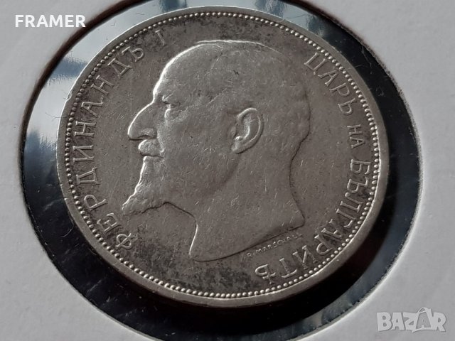 2 лева 1913 година България сребърна монета за Колекция, снимка 4 - Нумизматика и бонистика - 29562565