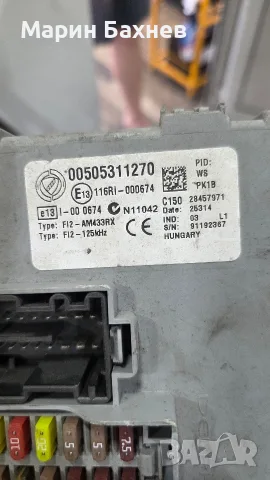 FIAT 00505311270 DELPHI 28457971, снимка 2 - Части - 56016774