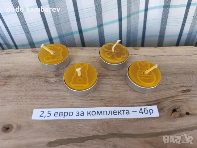 Свещи от пчелен восък, снимка 7 - Свещи и свещници (декоративни) - 55943361