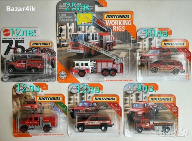 Колички Мачбокс Matchbox 66бр. # 3, снимка 7 - Колекции - 52795905