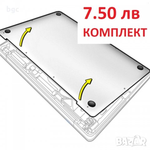 Долни Гумени Крачета Тапички Крака Основи за MacBook AiR Pro A1370 A1369 A1465 A1466 A1502 A1425, снимка 3 - Части за лаптопи - 29610960