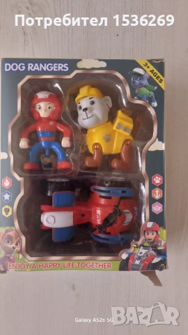Фигурки Paw Patrol, Пес Патрул с машини, снимка 3 - Фигурки - 50577485
