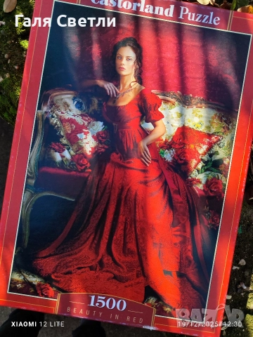 пъзели, снимка 10 - Пъзели - 52871099