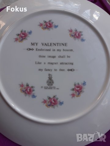 Колекционерска чиния Royal Doulton Valentines Day 1984, снимка 2 - Антикварни и старинни предмети - 35211164