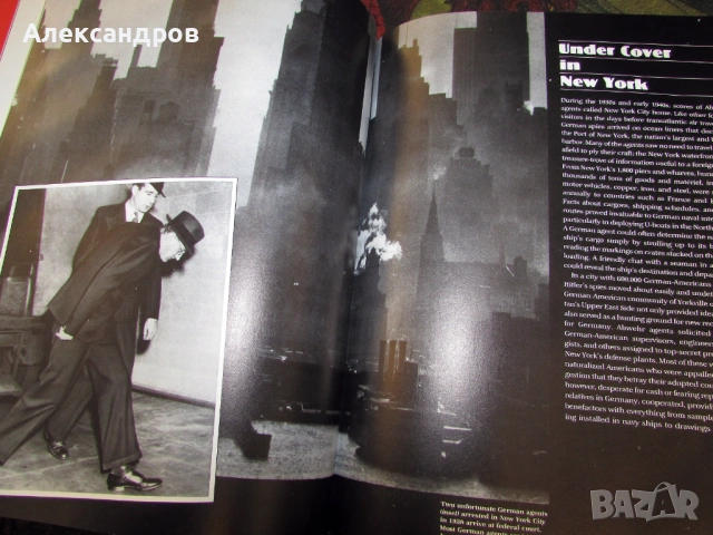 Тъмната война, Третия Райх, снимка 16 - Енциклопедии, справочници - 53166268