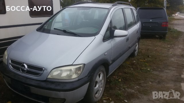 Opel Zafira 2.0, снимка 2 - Автомобили и джипове - 31301757