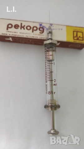 Стара спринцовка 