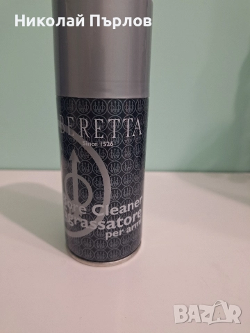 Почистващ спрей за огнестрелни оръжия