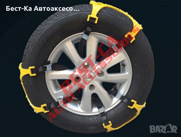 Вискокачествени ПВЦ Вериги за сняг - за леки коли тип "меча лапа" - 6 броя, снимка 3 - Аксесоари и консумативи - 34390243