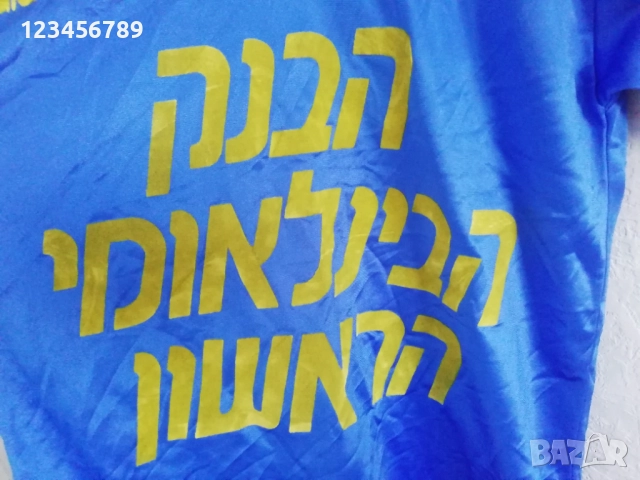 Maccabi Tel Aviv #8 Away 1988 1989 Match Worn Shirt Jersey Trikot Diadora Football Vintage Israel, снимка 5 - Тениски - 52688964