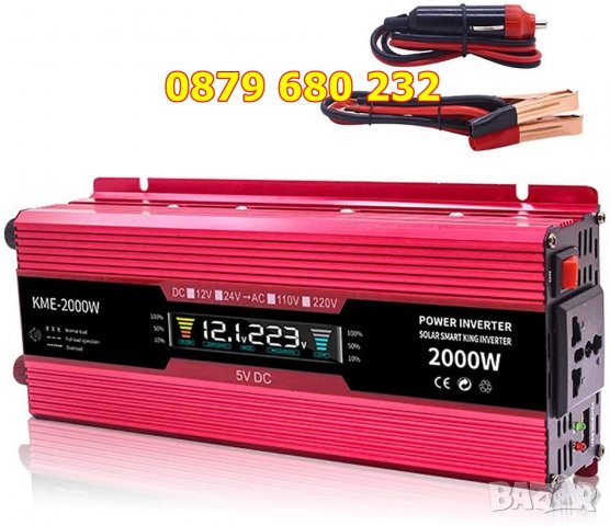 Инвертор на напрежение с дисплей от 12V или 24V на 220V с мощност от 2000W, снимка 2 - Аксесоари и консумативи - 37455206