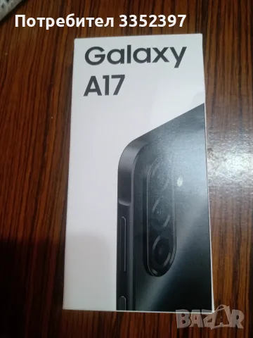 Samsung Galaxy A17