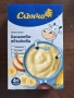 бебешки   храни, снимка 6