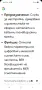 PROMAX PRODIG-5 измервател на полеви данни , снимка 9