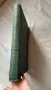 Книга-албум руска живопис 19-ти век, снимка 10