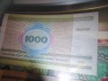 Лот 6бр.банкноти Беларус 1992г.-2000г., снимка 15