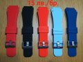Силиконови каишки 22мм/20мм/18мм, снимка 6