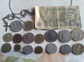 Монети, снимка 1 - Антикварни и старинни предмети - 40832580