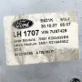 Механизъм преден ляв ел. стъклоповдигач Ford C-MAX I 2007-2010 ID: 163847 OEM 3M51-R219A65EZ, снимка 3