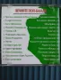 Вечните Поп Балади - оригинален диск с българска музика, снимка 3